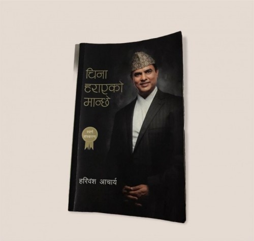 Book review China Harayeko Manche By Shristi Khadka